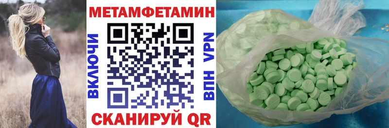 АМФЕТАМИН VHQ shop клад Михайловка