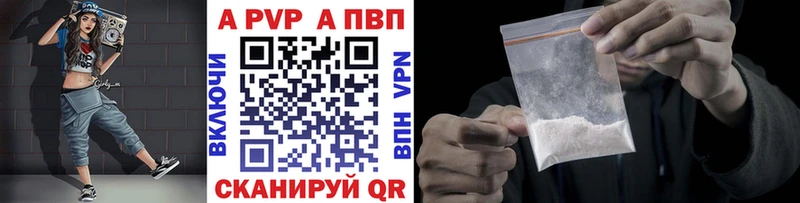 Alfa_PVP VHQ  сколько стоит  Михайловка 