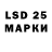 LSD-25 экстази кислота Chevy Woods