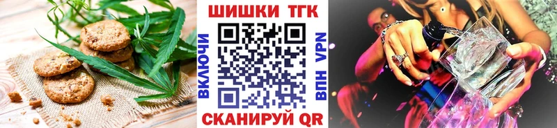 где продают наркотики  Михайловка  Еда ТГК марихуана 