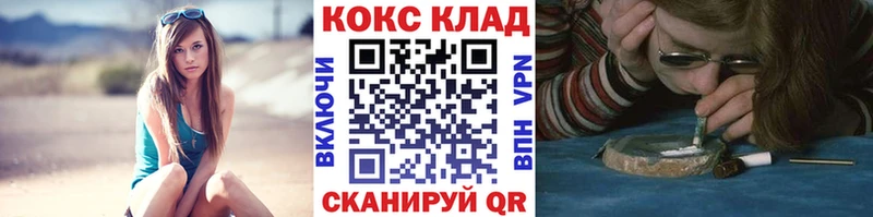 Cocaine Fish Scale  мега   Михайловка  сколько стоит 