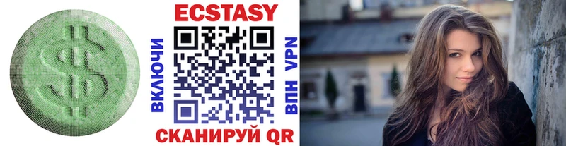 закладка  Михайловка  Ecstasy 300 mg 