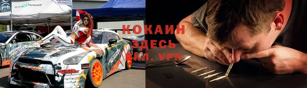 прущий лед Сатка