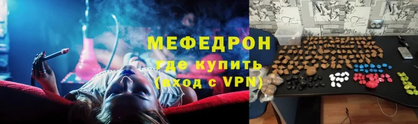 дмт Бугульма