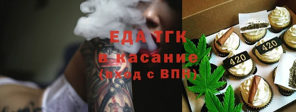 дмт Бугульма