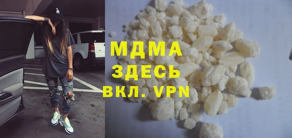 гидра Саяногорск