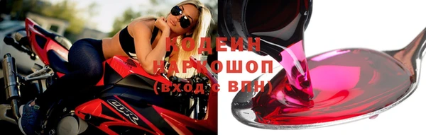 трава Бронницы