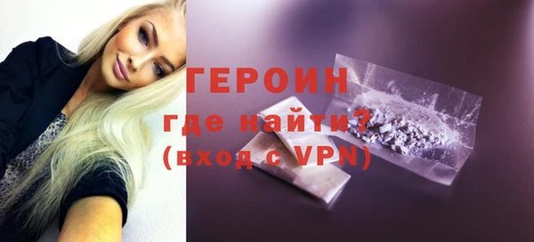ешки Бородино