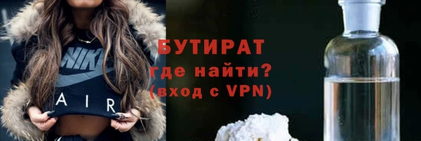 дмт Бугульма