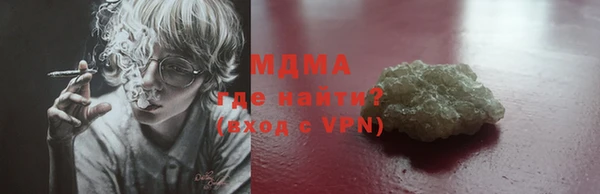 трава Бронницы