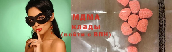 трава Бронницы
