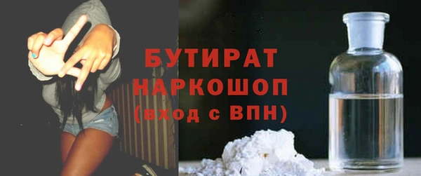 дмт Бугульма