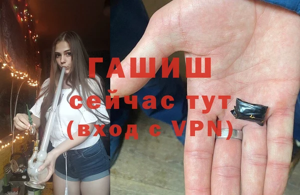 трава Бронницы
