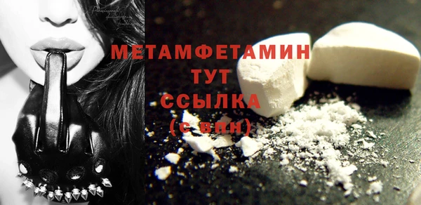 ешки Бородино