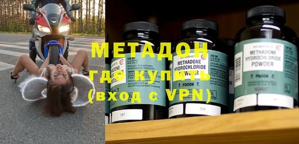 трава Бронницы