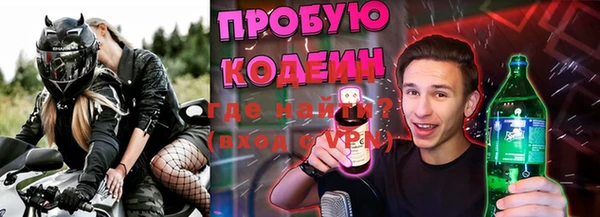 трава Бронницы