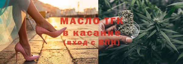 трава Бронницы