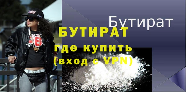 дистиллят марихуана Сафоново