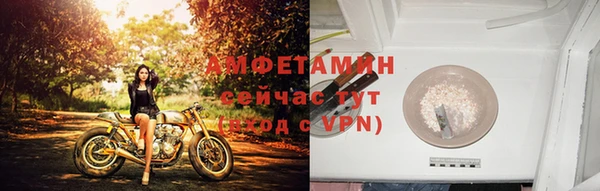 трава Бронницы