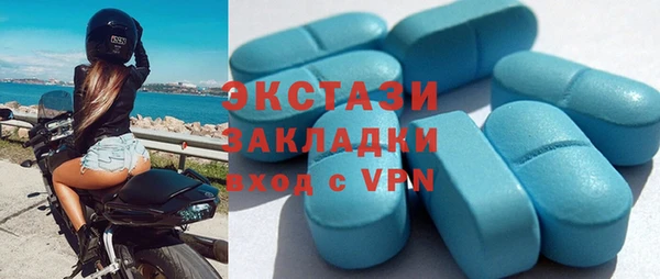 трава Бронницы