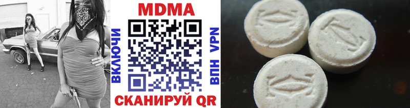 MDMA VHQ  Михайловка 