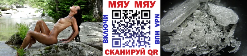 хочу наркоту Михайловка ссылка на мегу как войти МЯУ-МЯУ мука